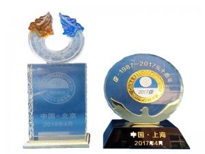 中國(guó)制冷紀(jì)念杯